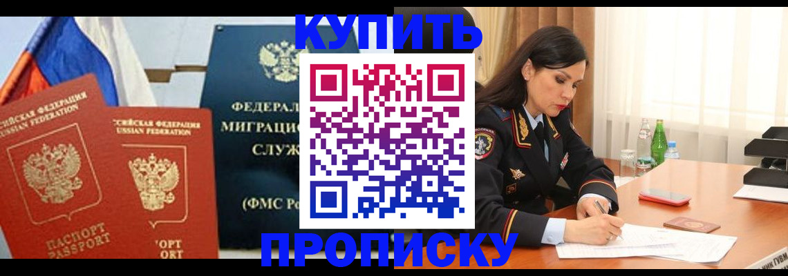 миграционный учет в Трубчевске